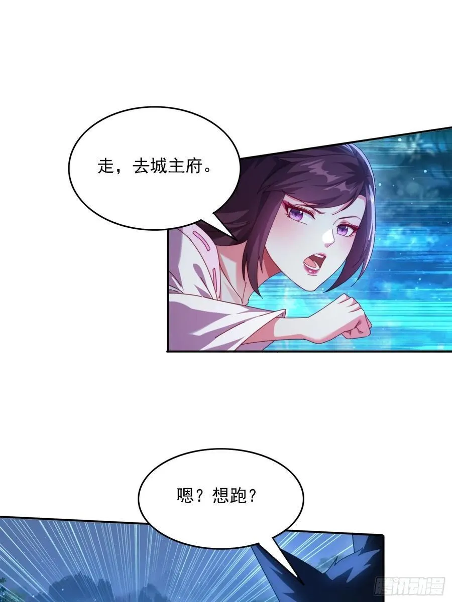 80 神秘女人25