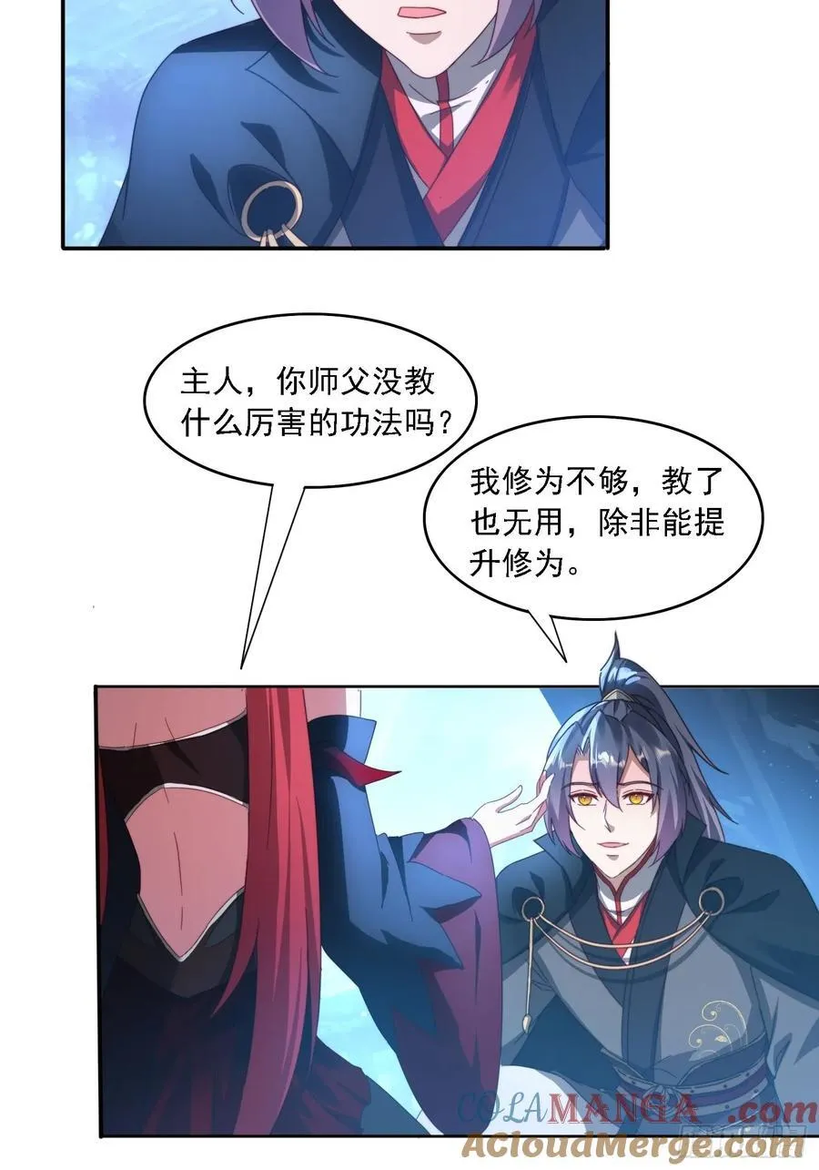 54 水下成长12