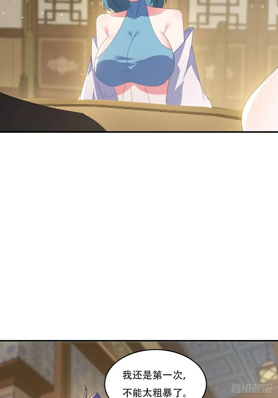 142 补充灵脉43