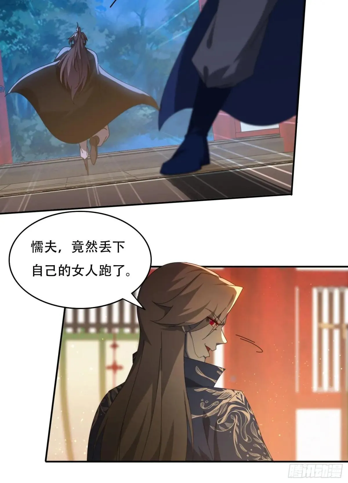 86 大战16