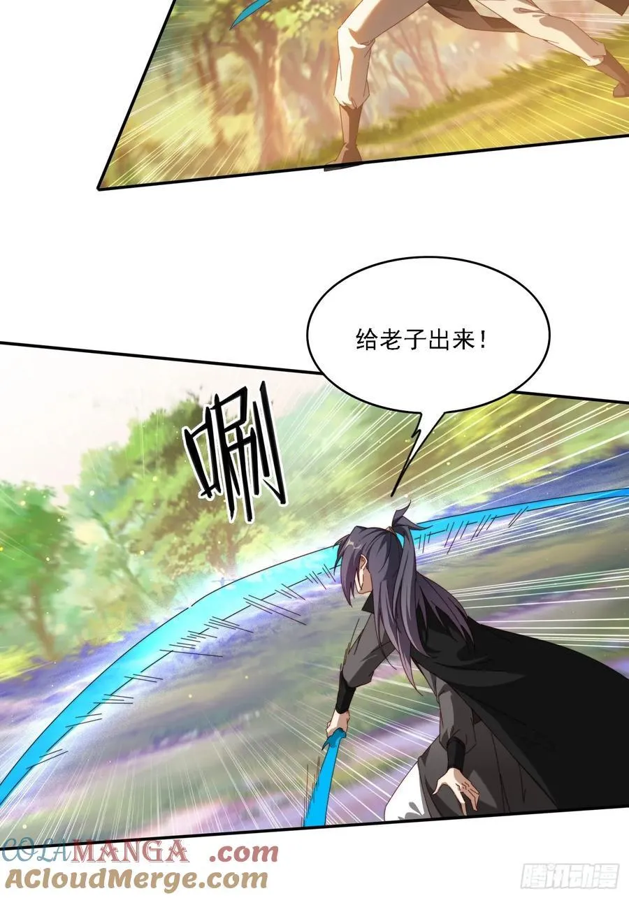 115 雷族竞争者6