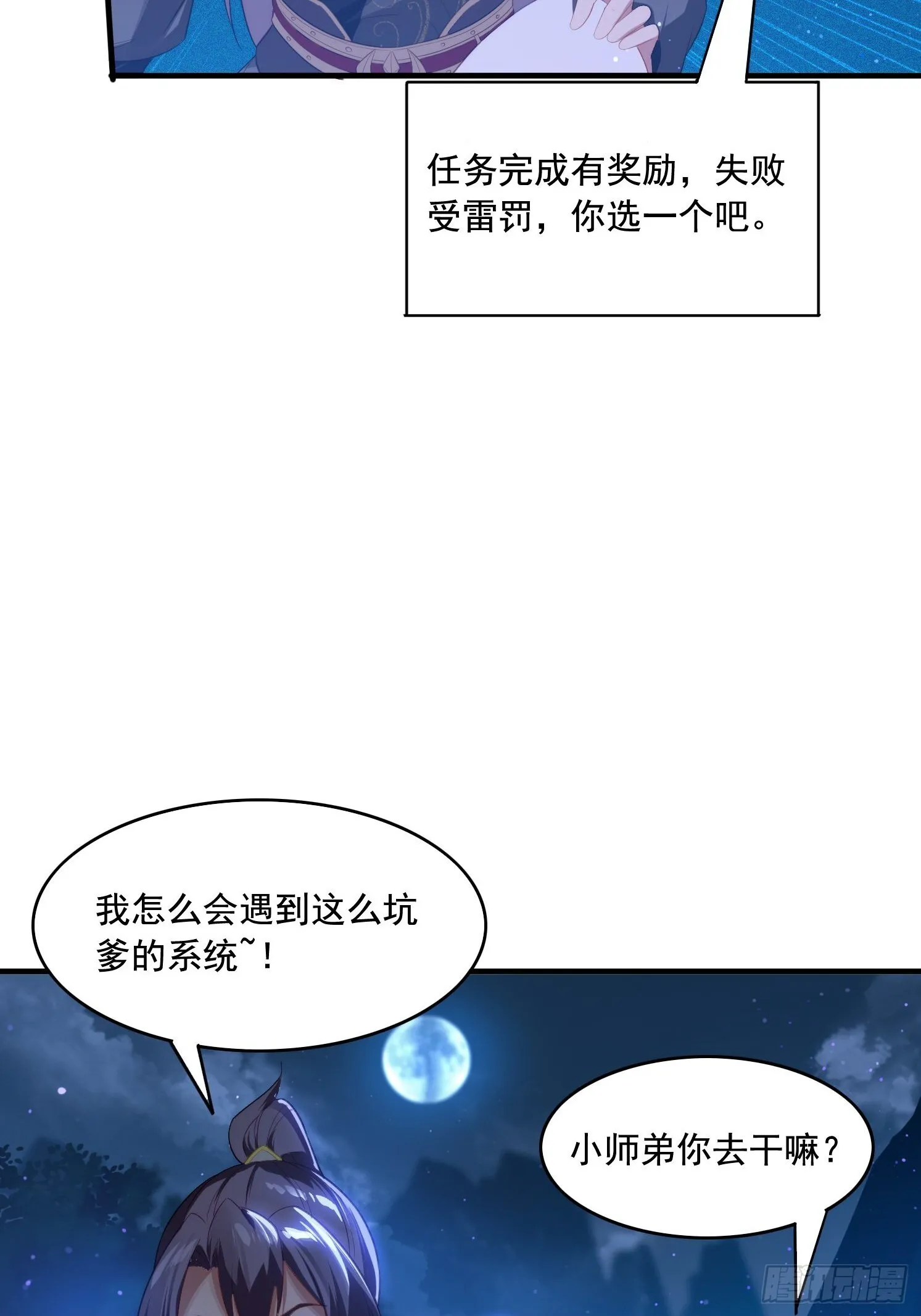 5 情比金坚56