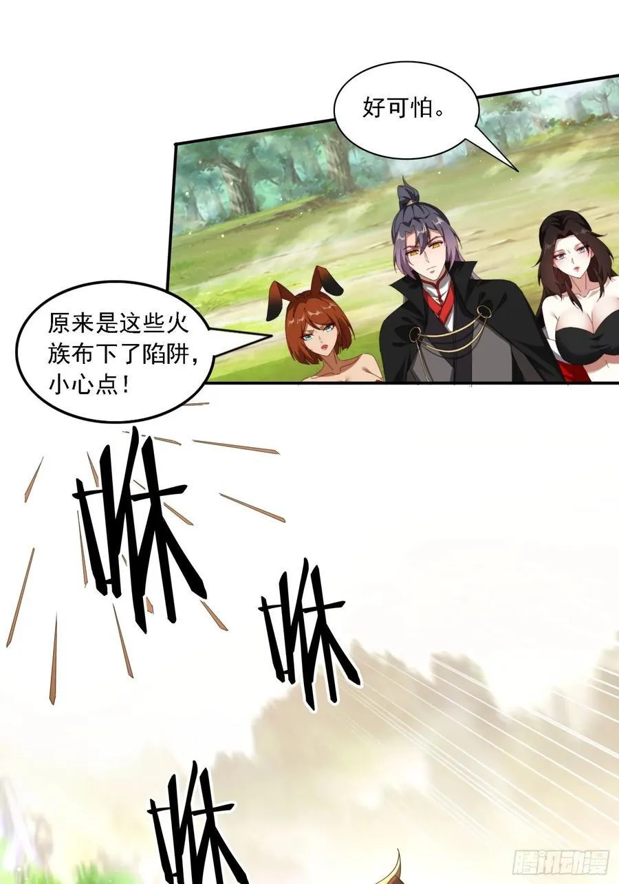 115 雷族竞争者9