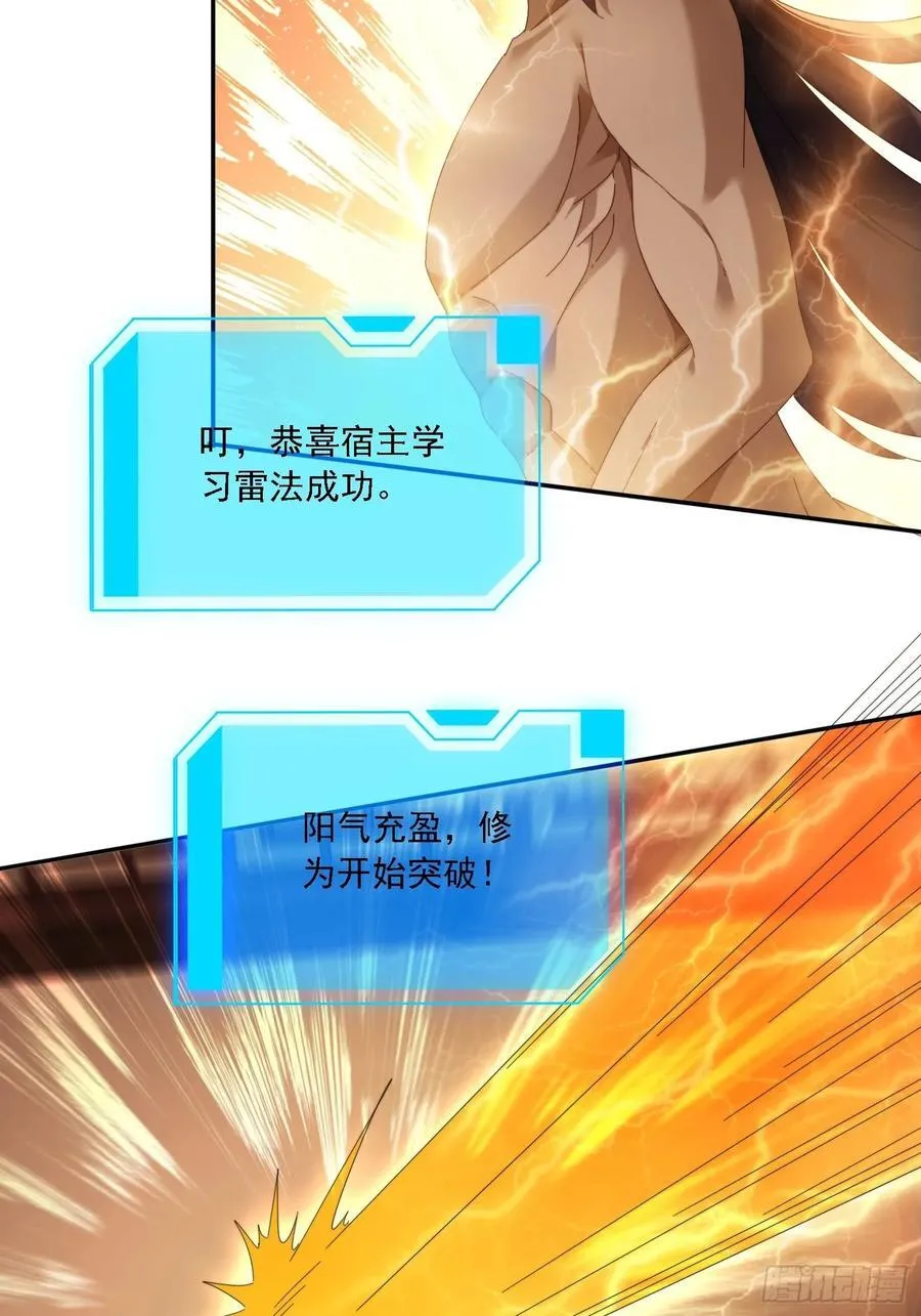 85 决战到天亮5