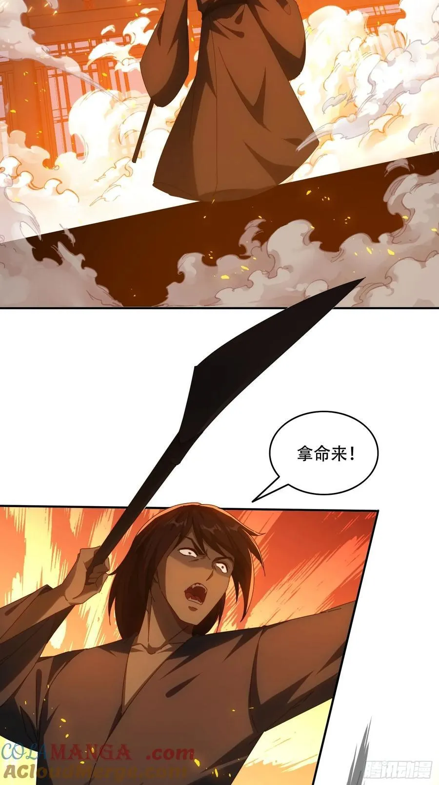 78单挑魔将26