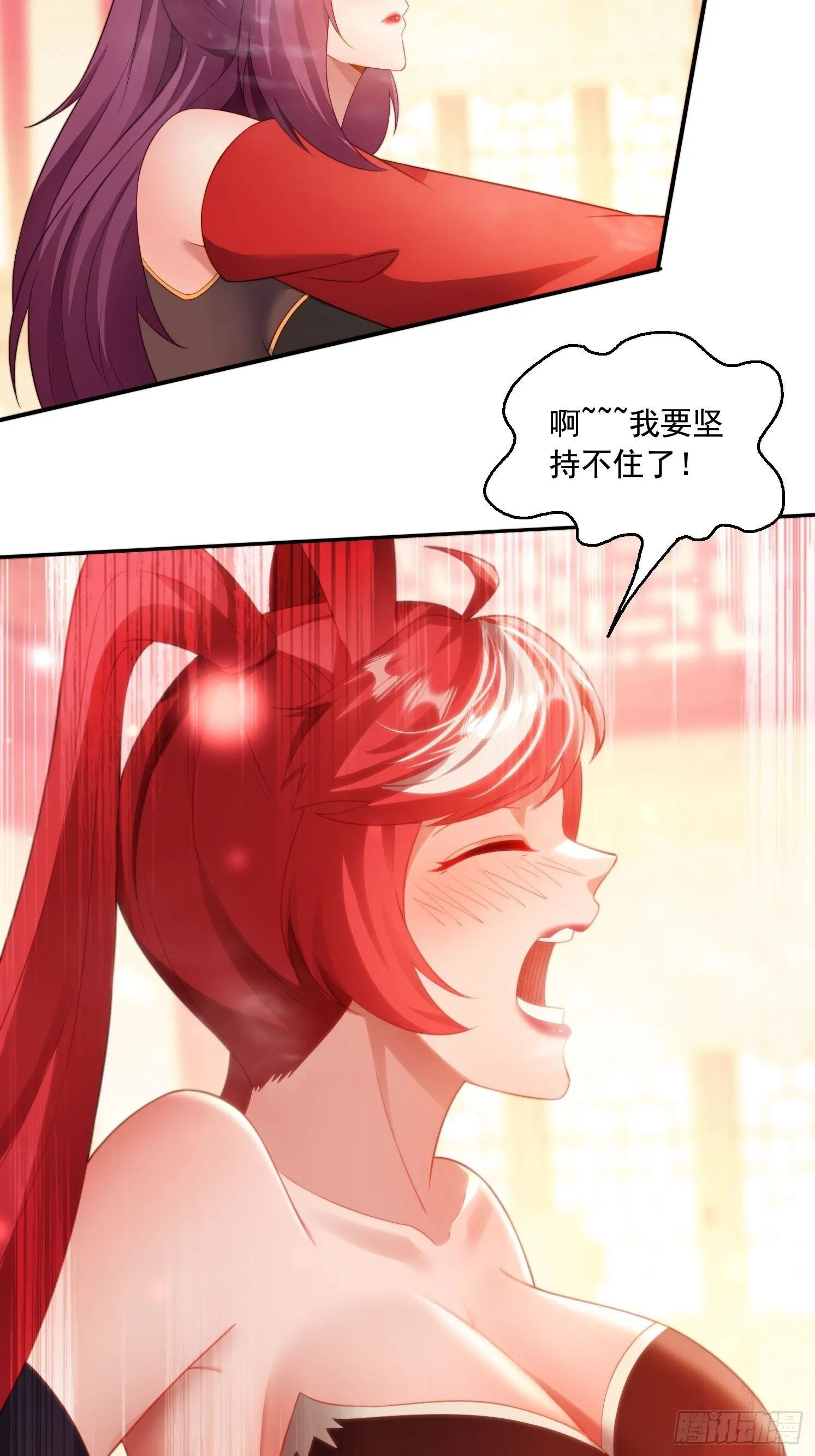 15 狗男女29