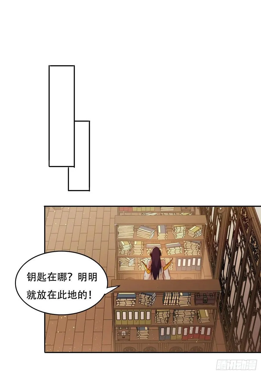 84 城主的第一次11