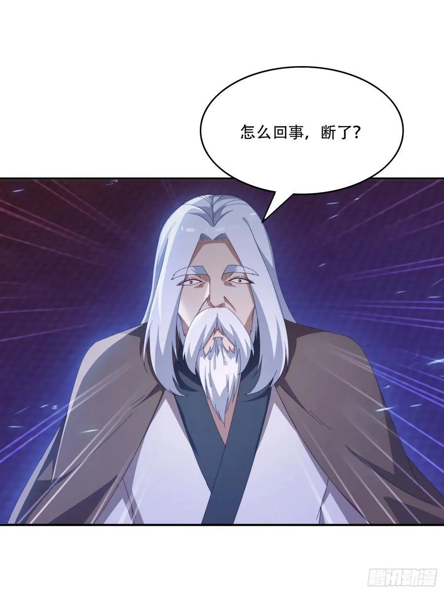 133 阴阳相克23