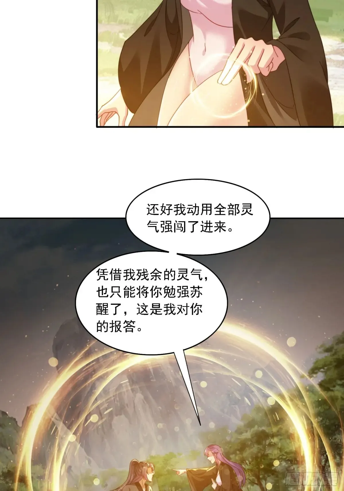 34 怎么救？3