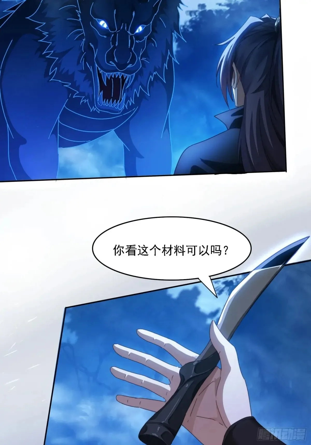 27 宗门遇袭19