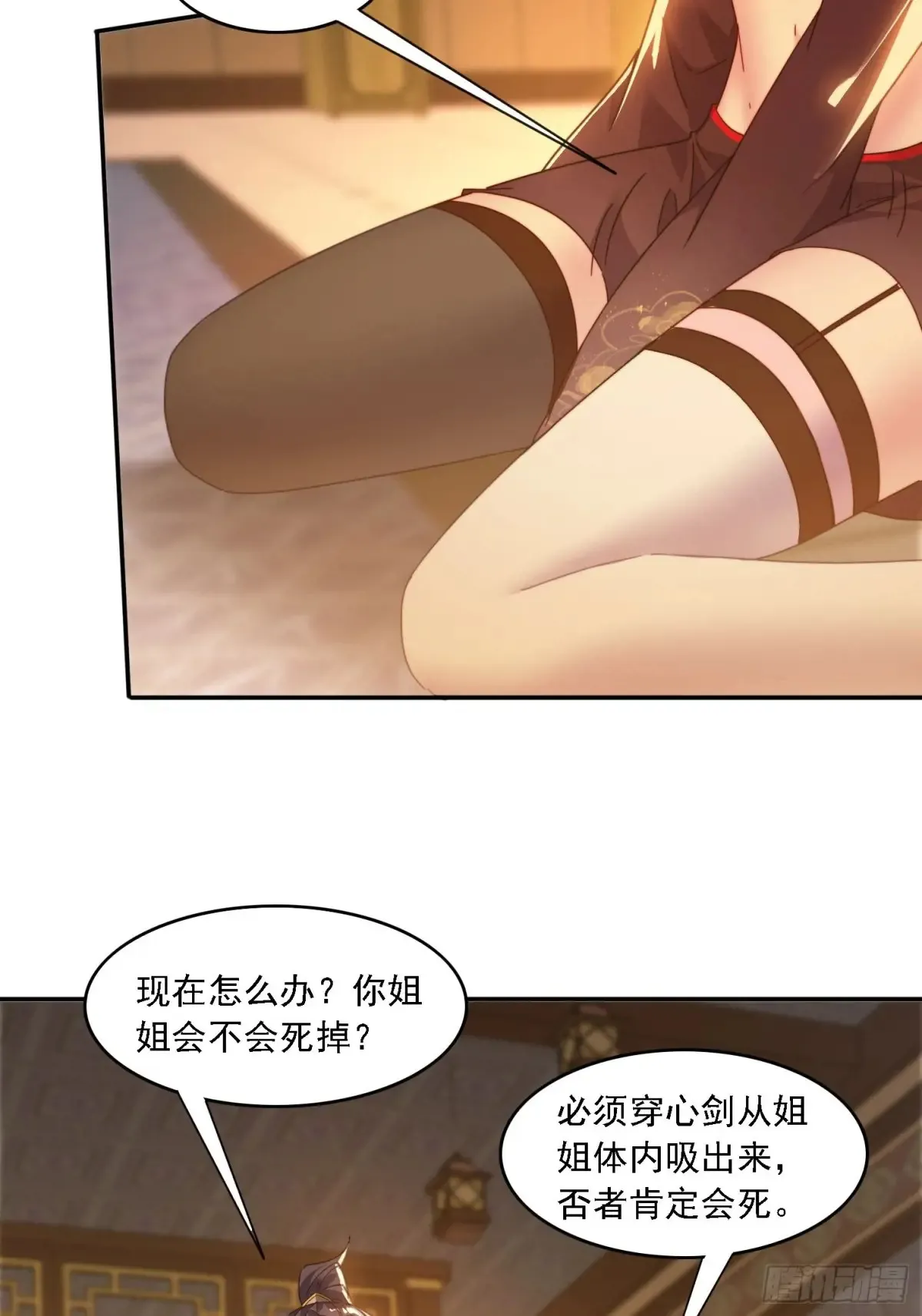 41 吸出来17