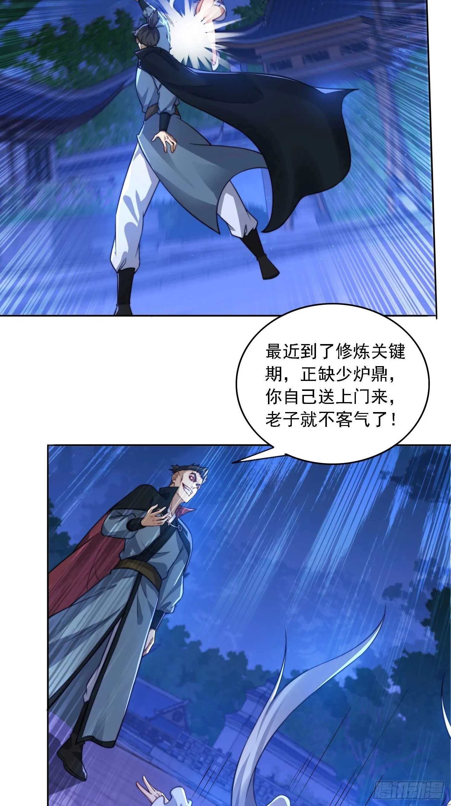 16 美女为了救我10
