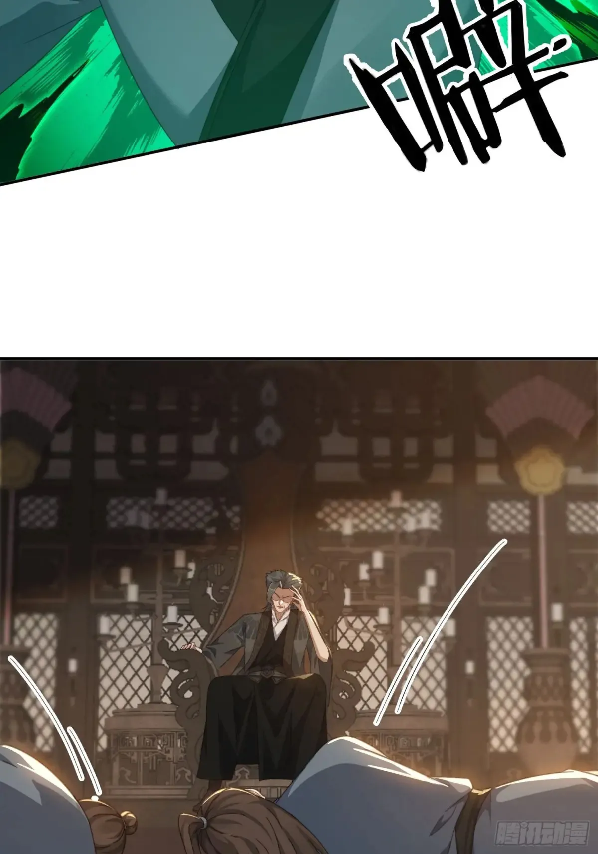 28 女魔威压4
