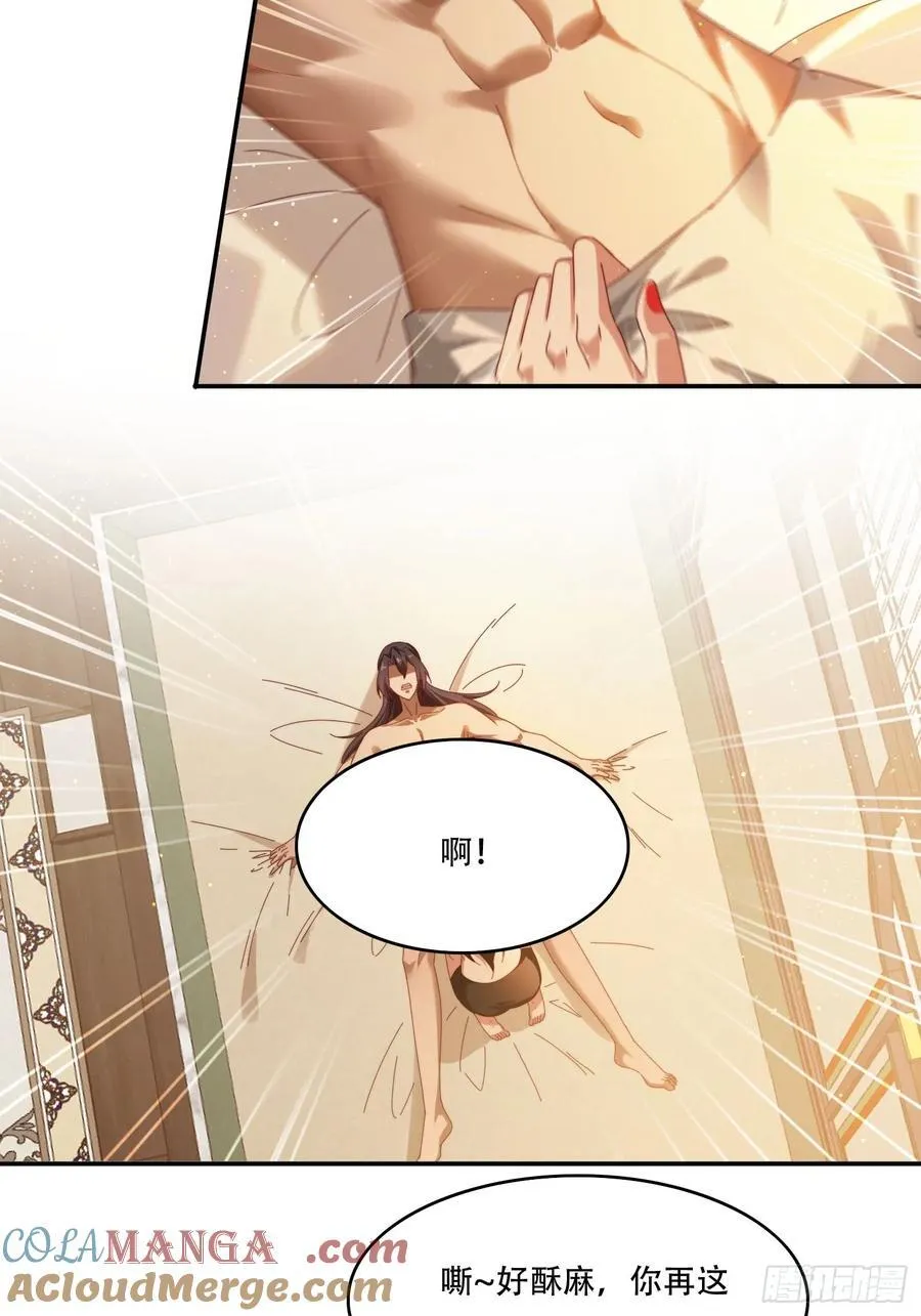 114 升级大领主2