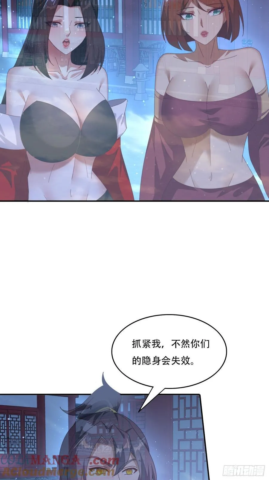 130 开天斧3
