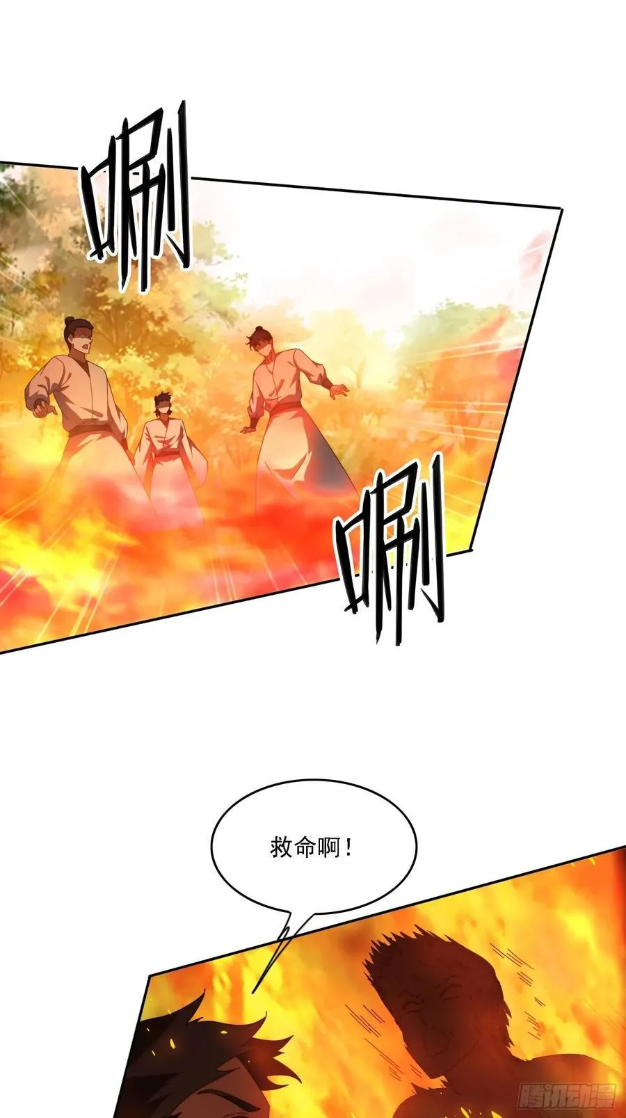 115 雷族竞争者27