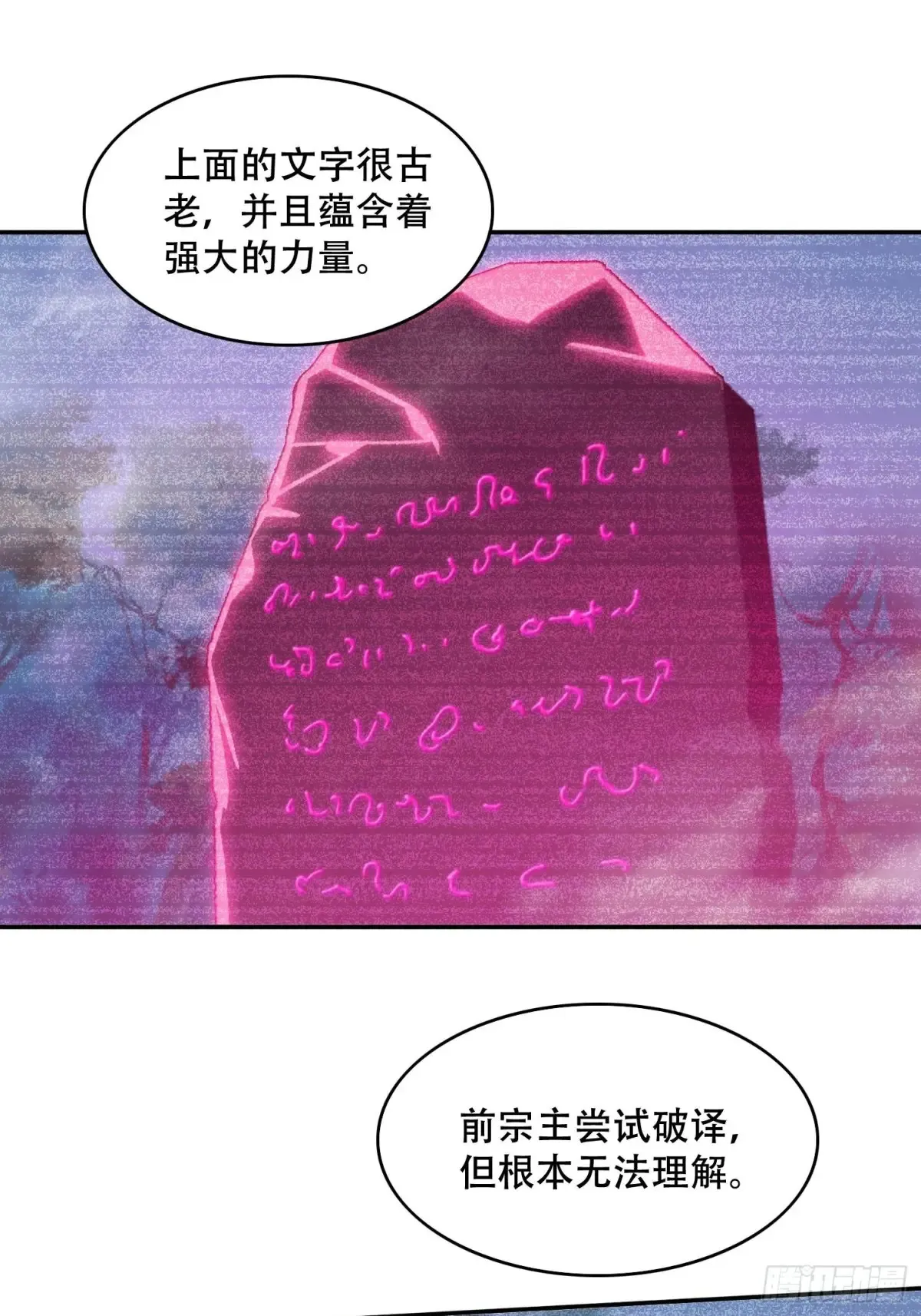 39 特殊任务激活25