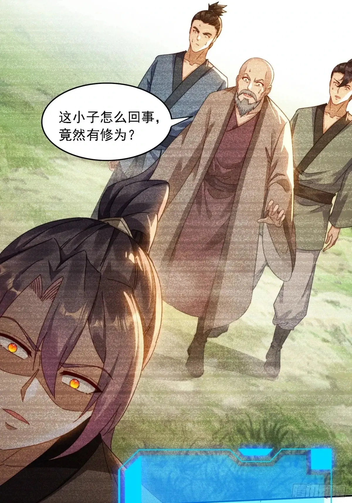 33 都该死！12