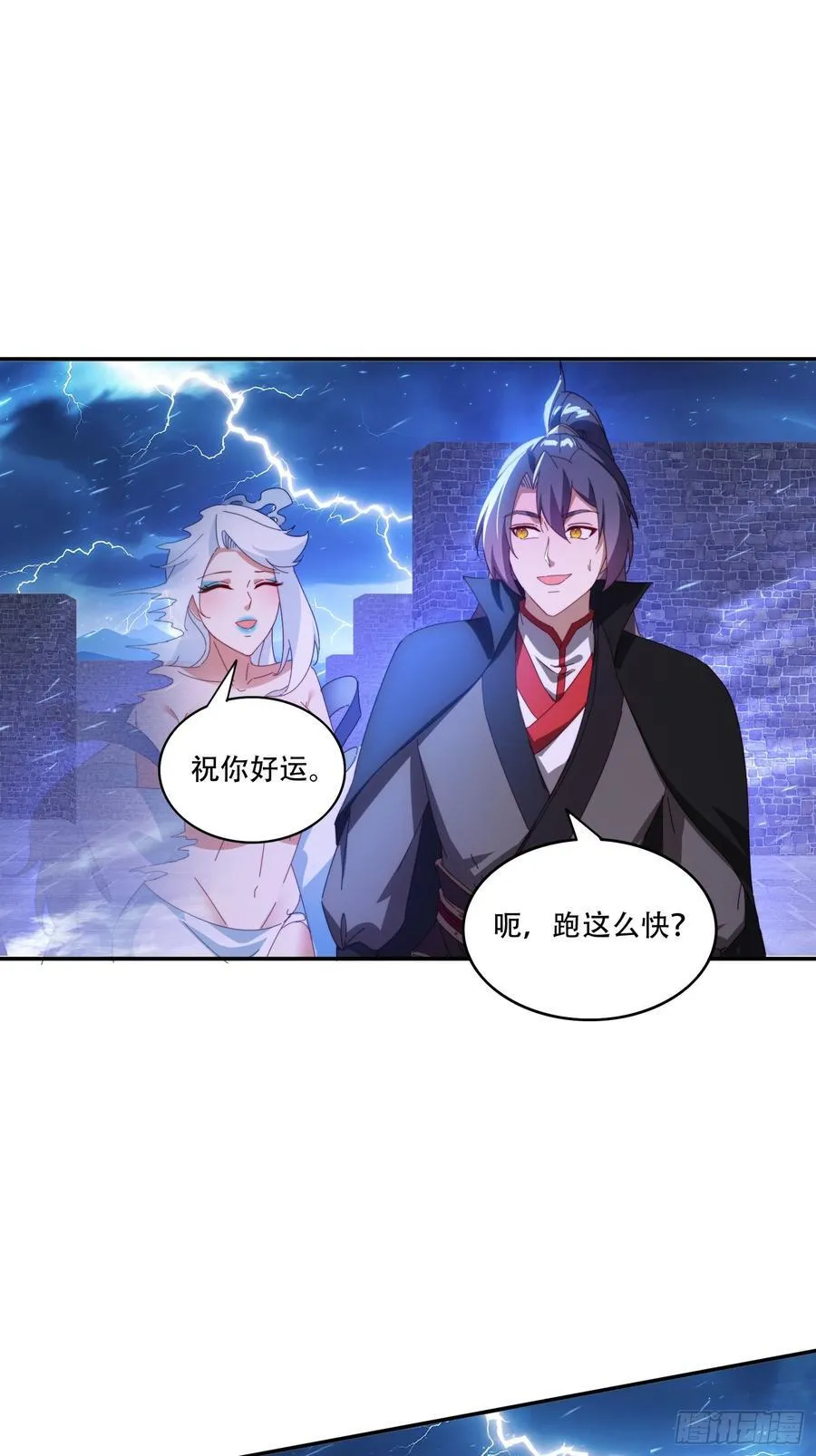 131 诱惑的守卫者23