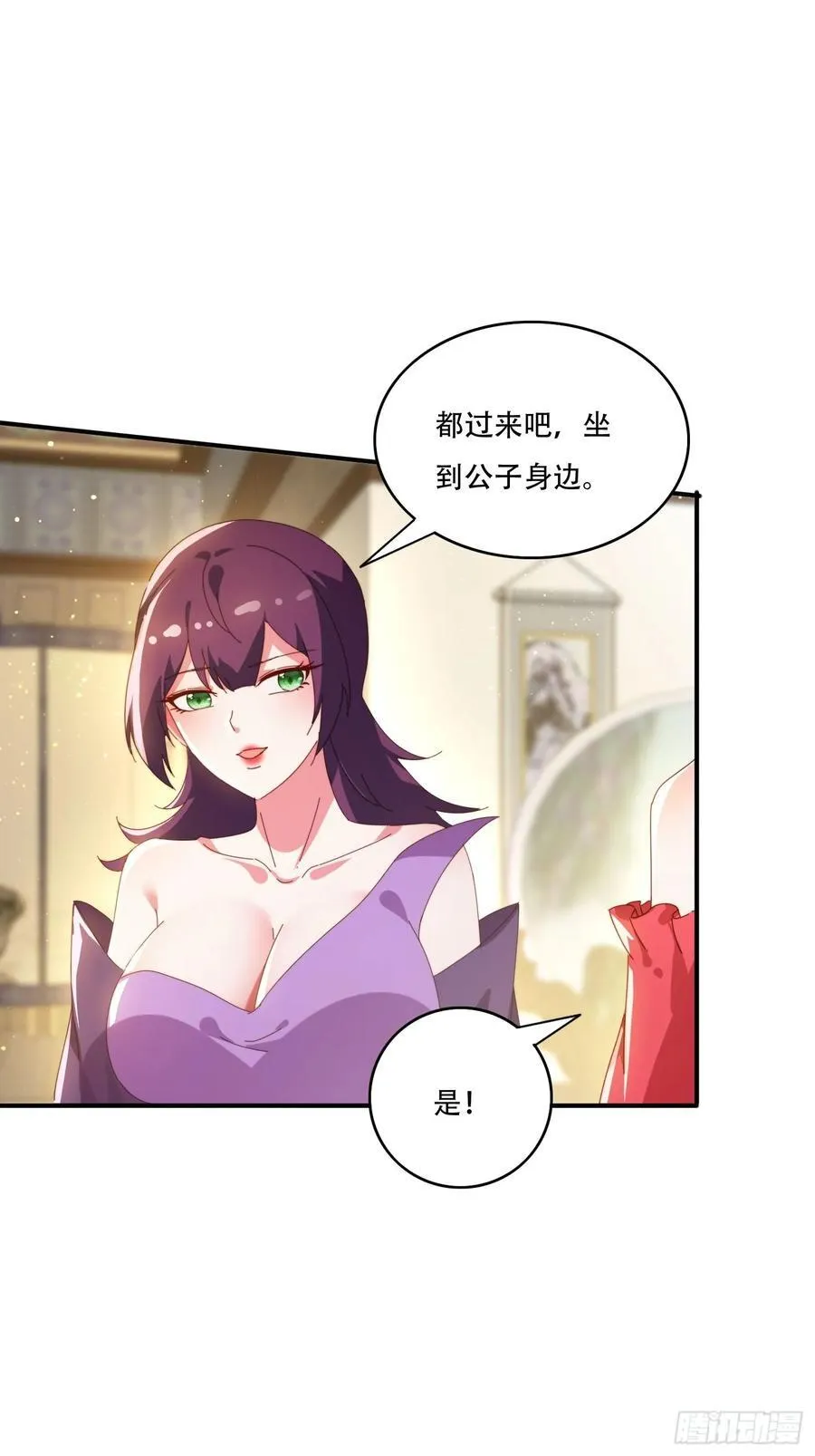 142 补充灵脉38