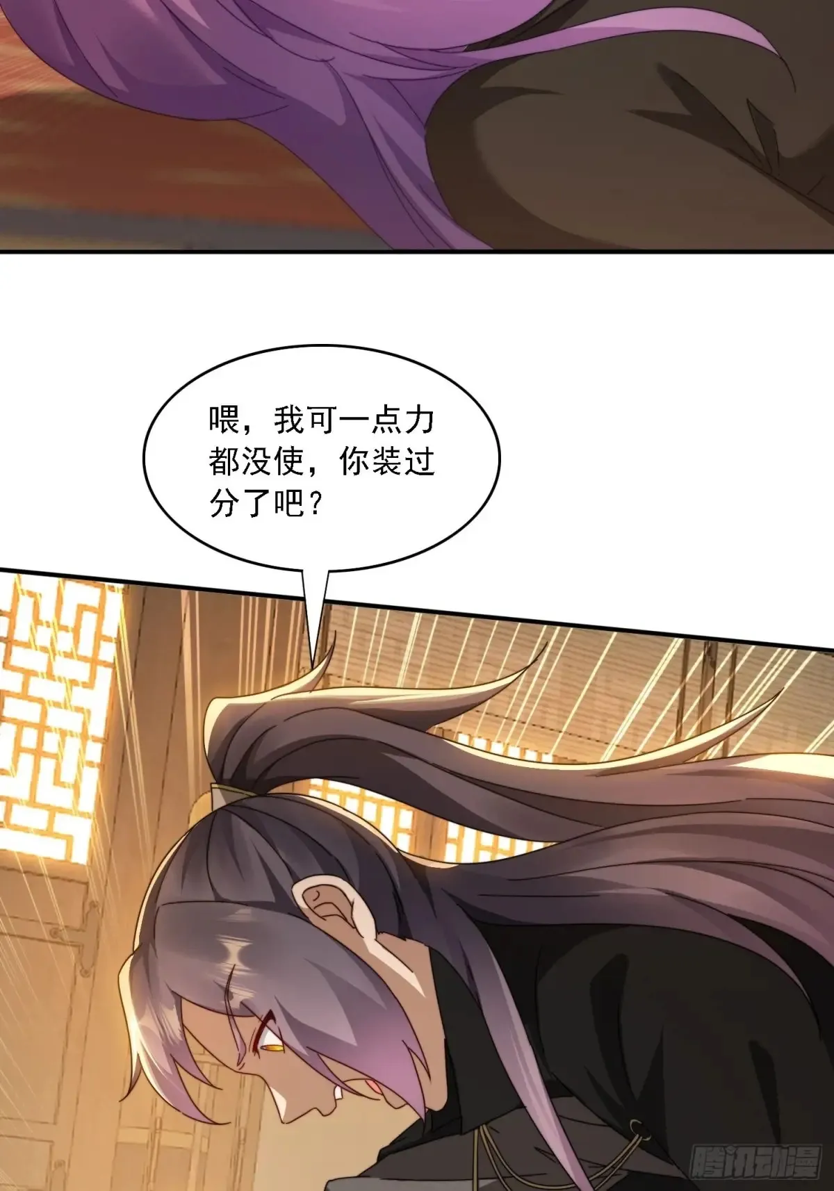 30 百花毒20