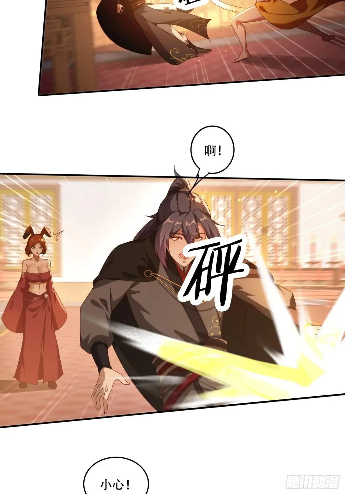 108 血脉之力9
