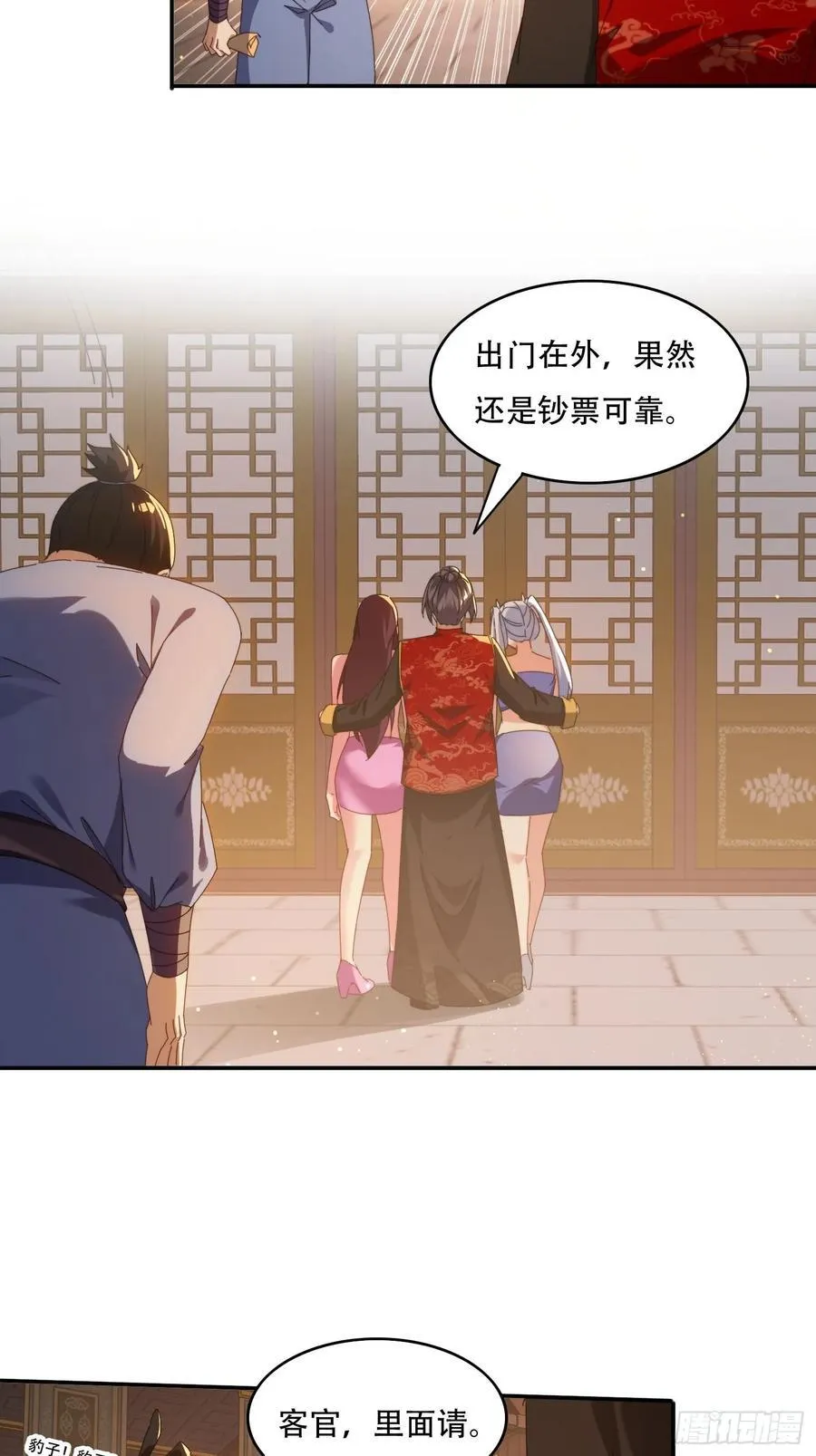 74一条龙服务25