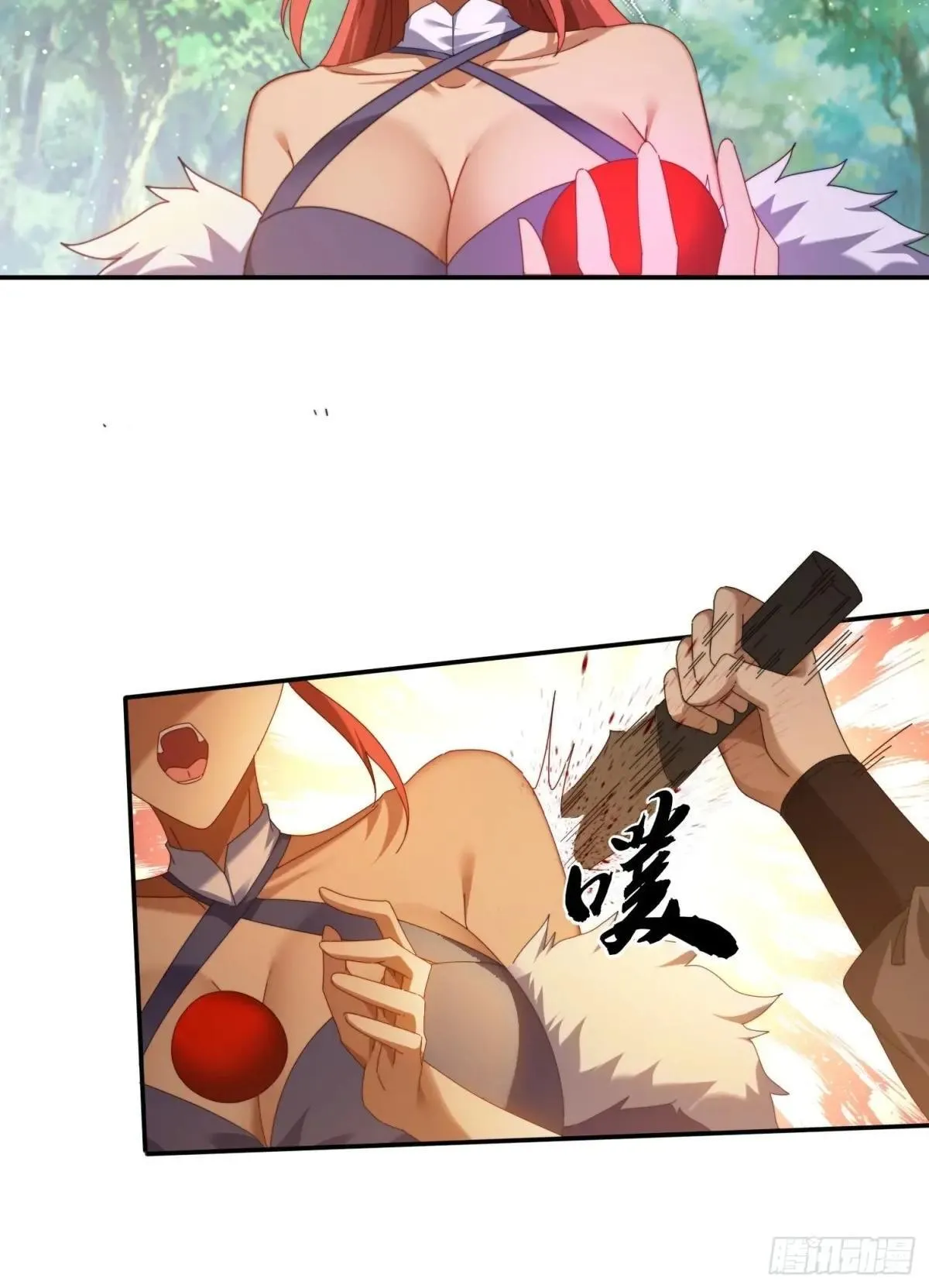 91 金蝉脱壳之计8