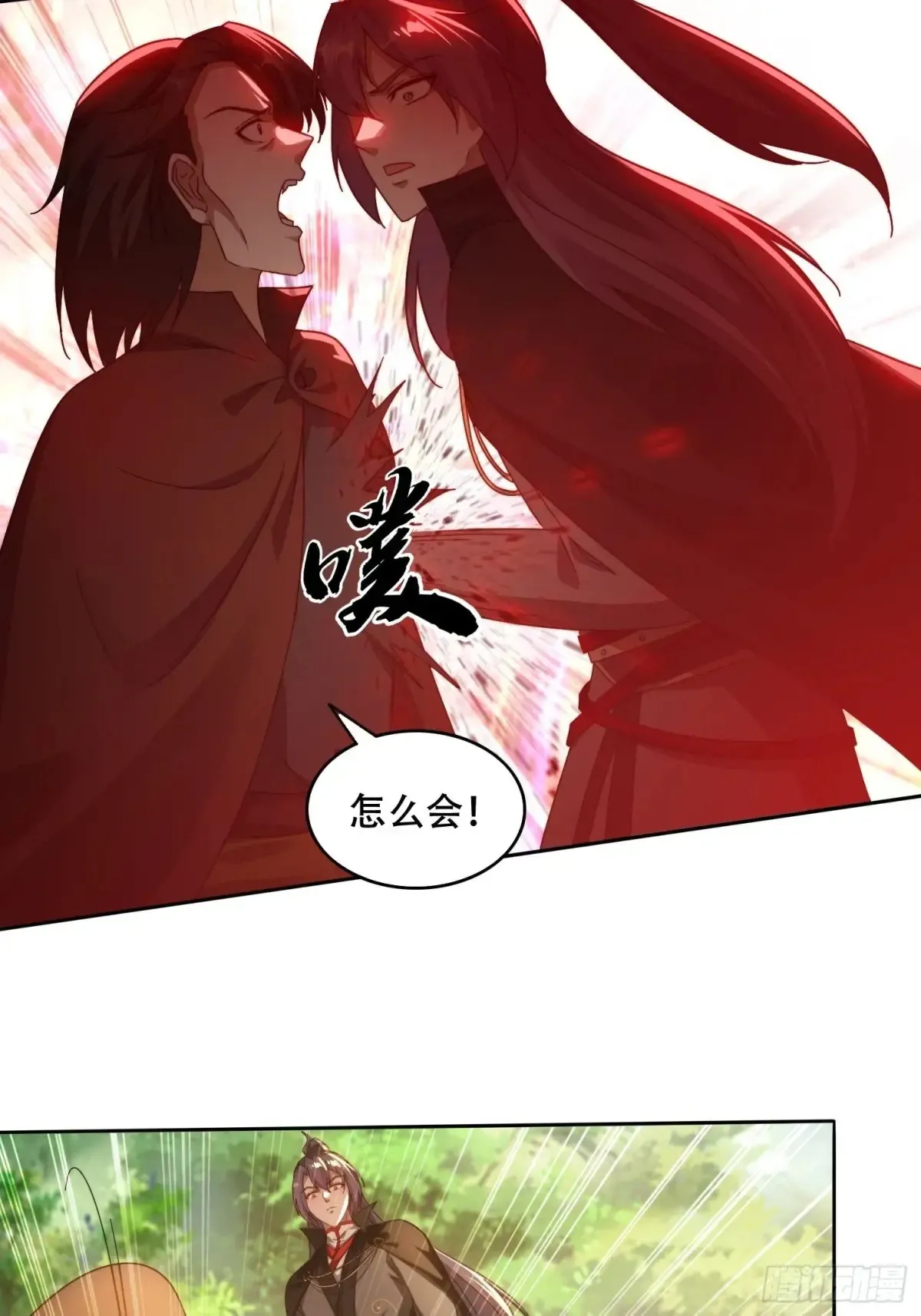 42 敢动我的女人？44