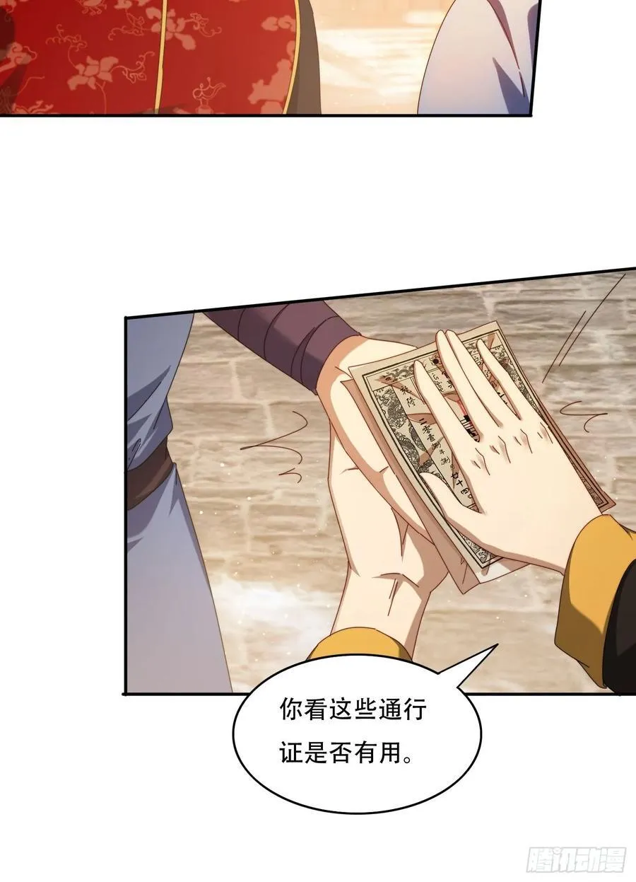 74一条龙服务23