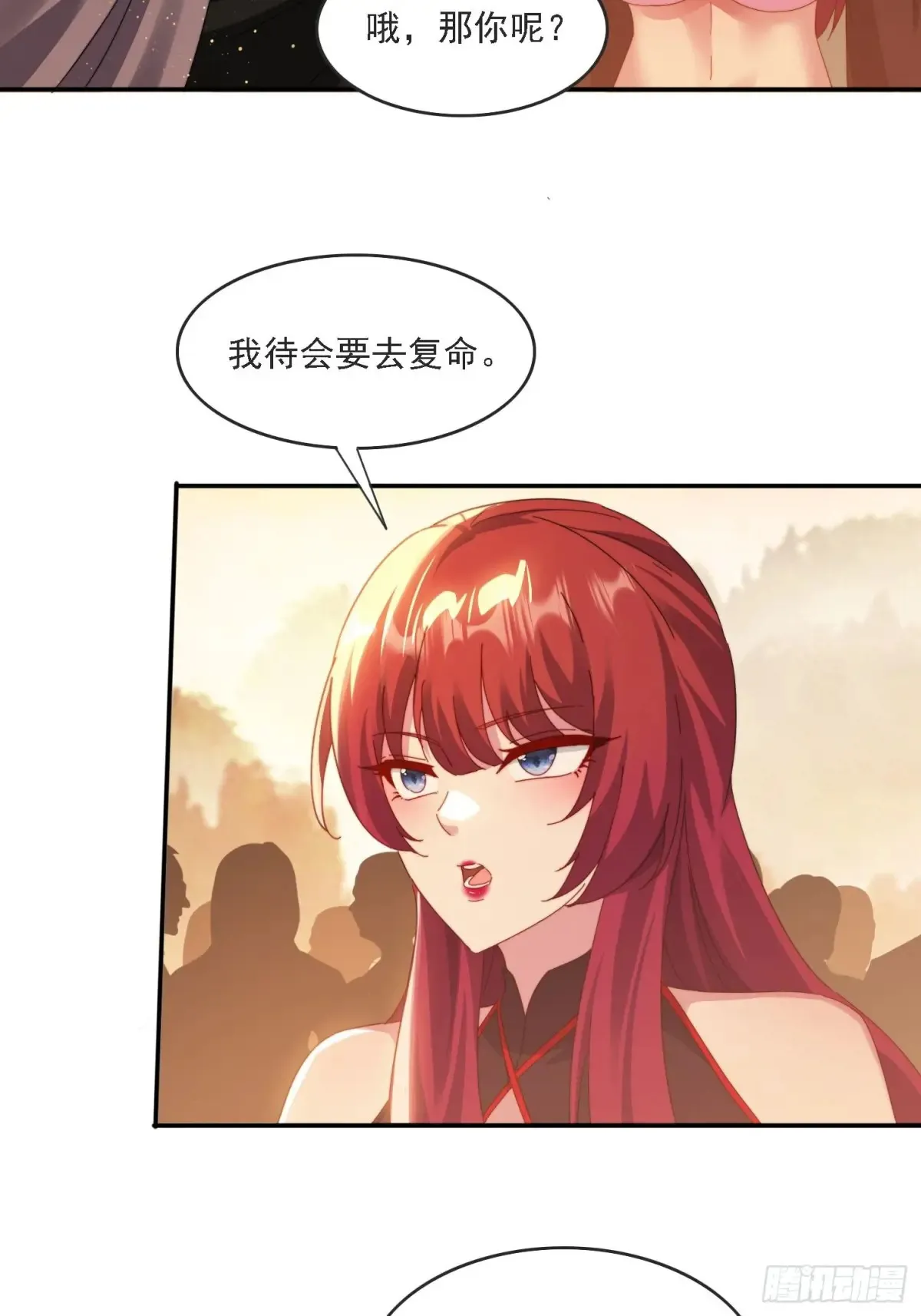 44 抢夺令牌13