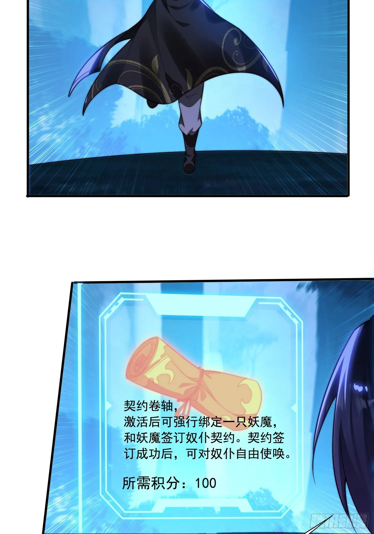 7 女仆28