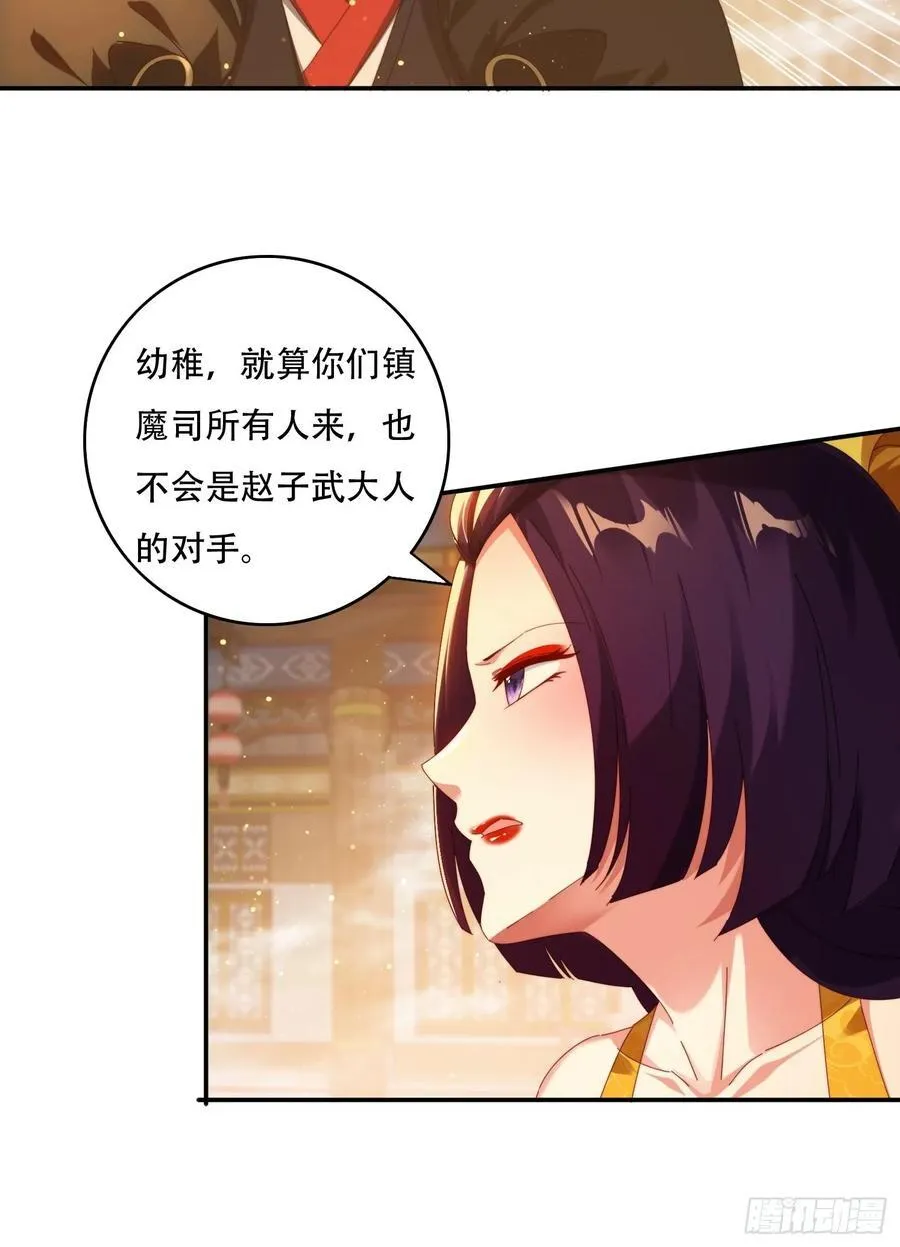 74一条龙服务15