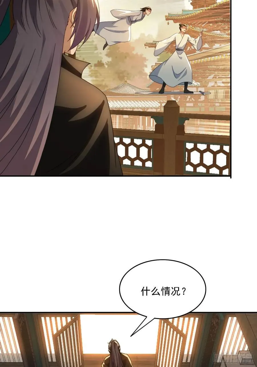 45 要乖乖听话23