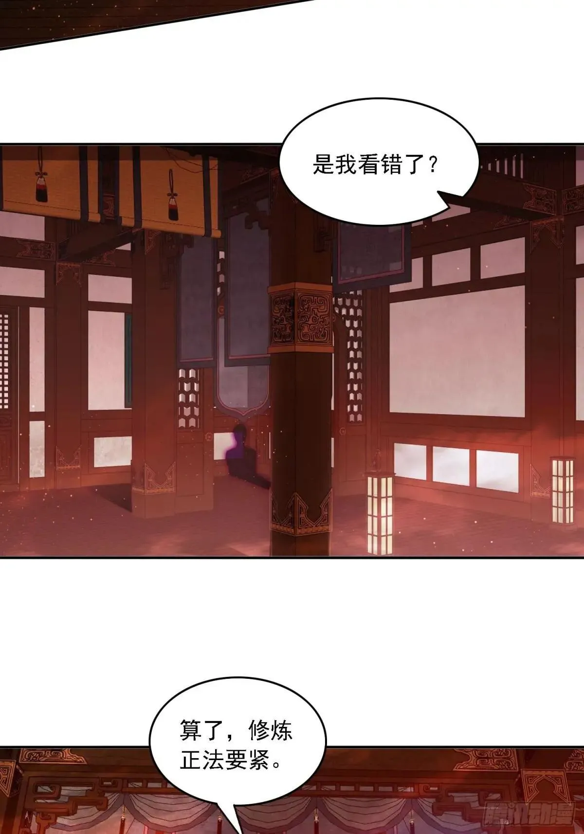 82 看你往哪跑！3