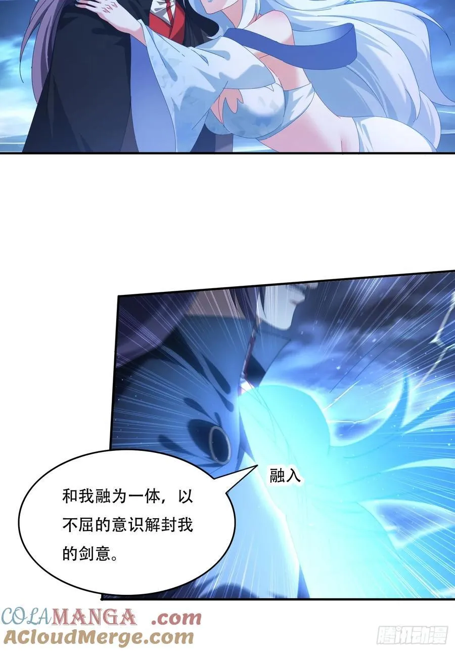 112 美女灵器12