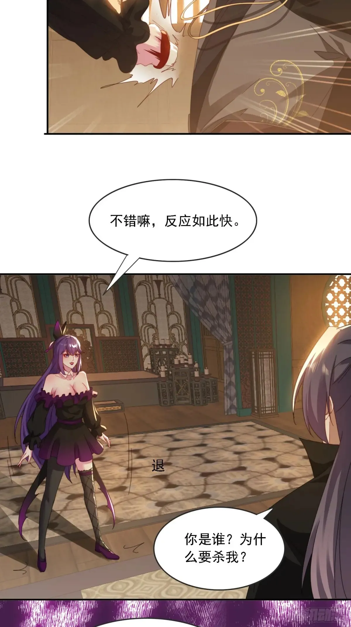 44 抢夺令牌29