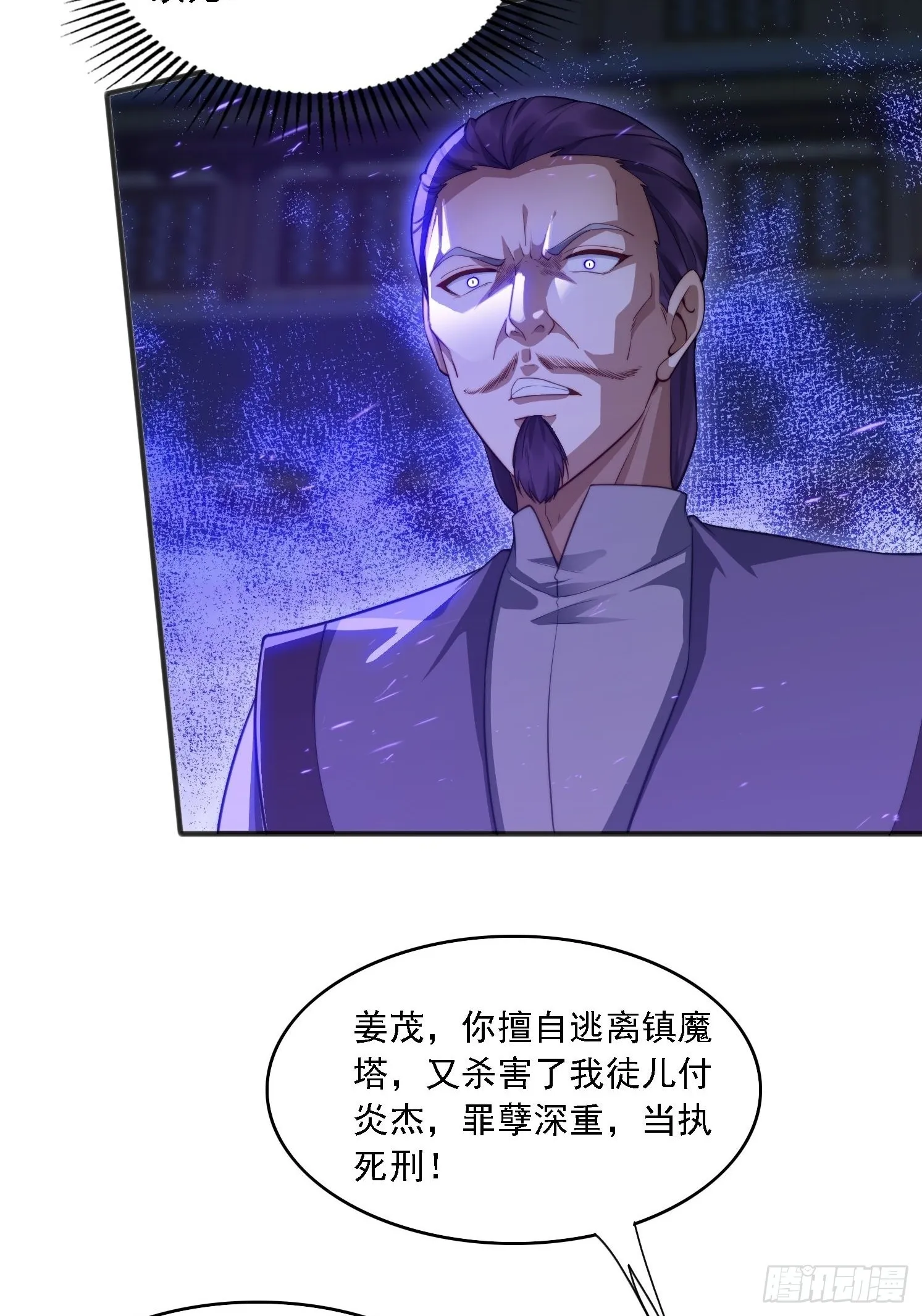 8 危机来袭50