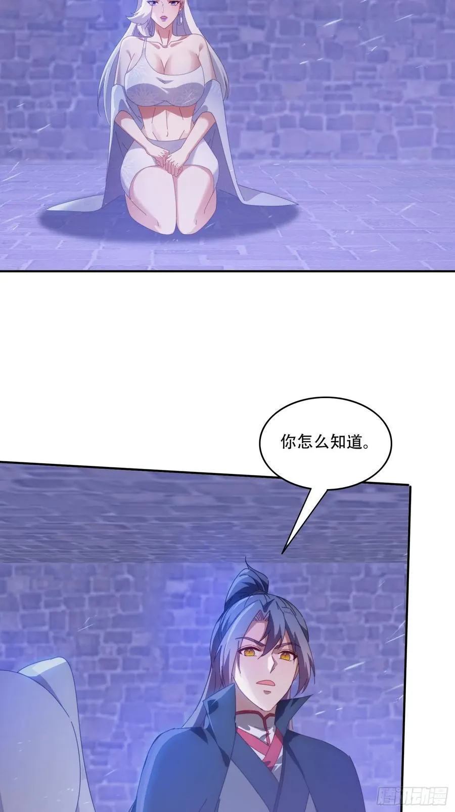 134 解开封印19
