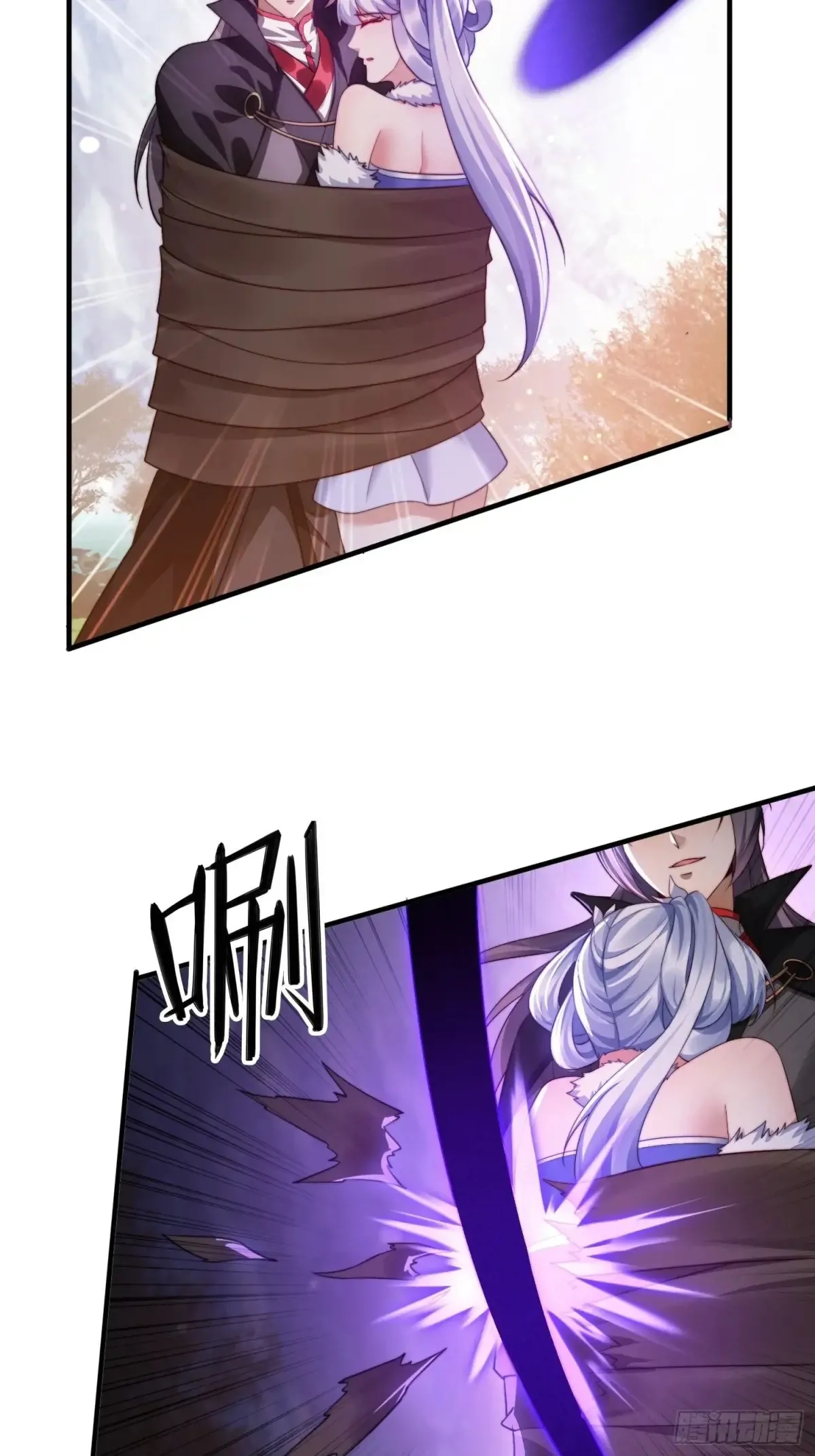 19 神秘功法20