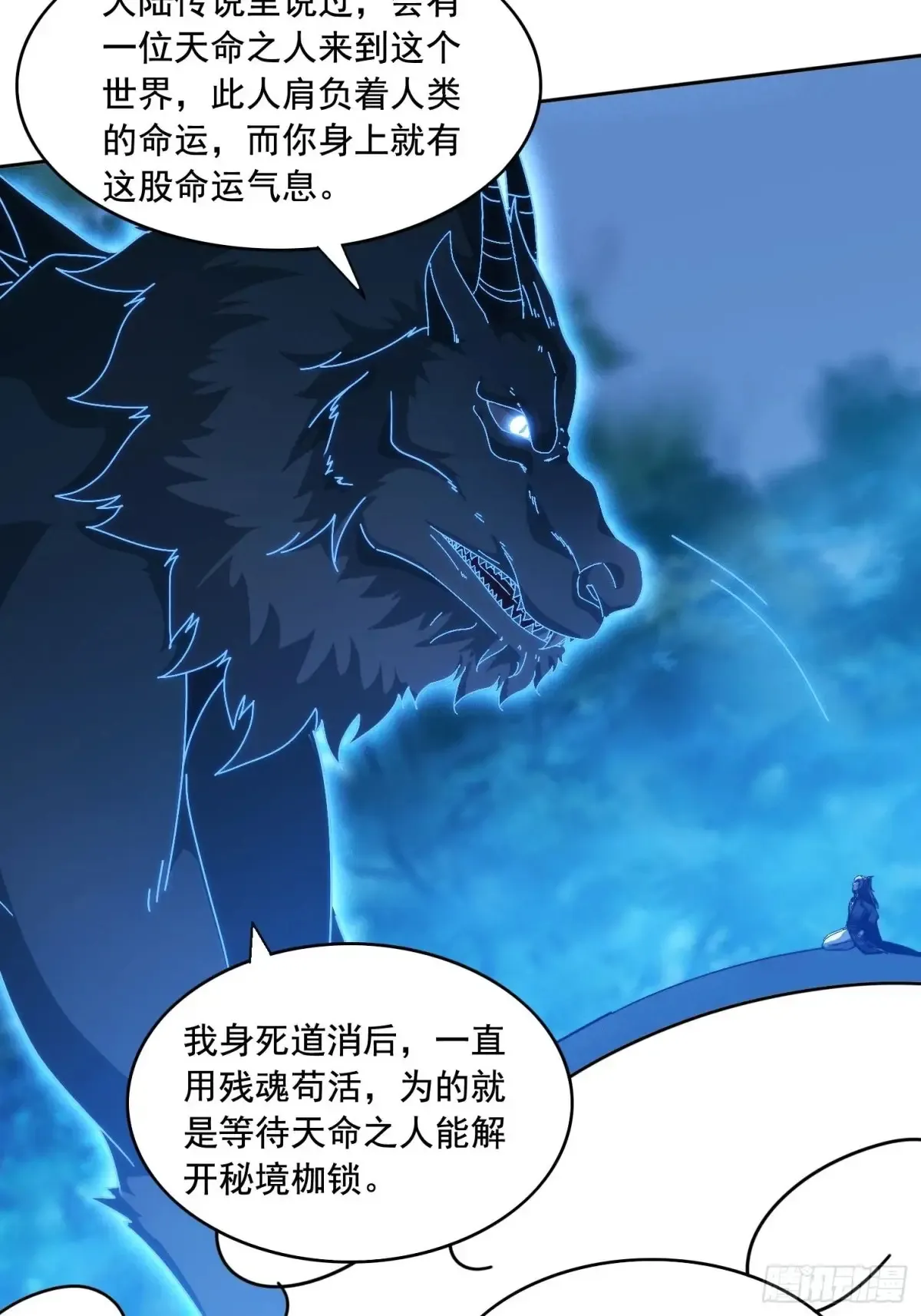 27 宗门遇袭11