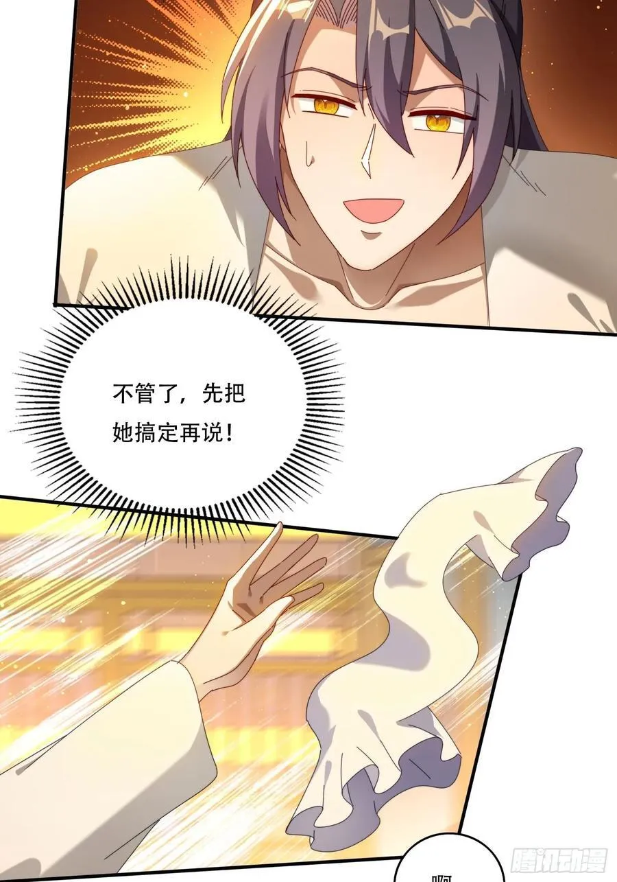 121 擎天炼化3