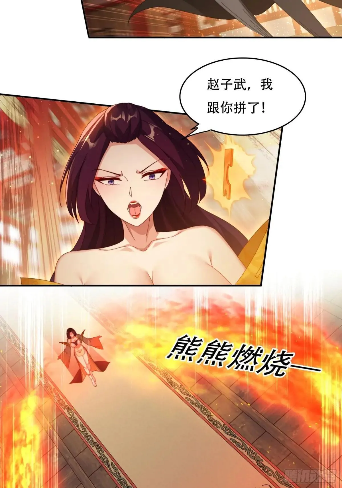 86 大战10