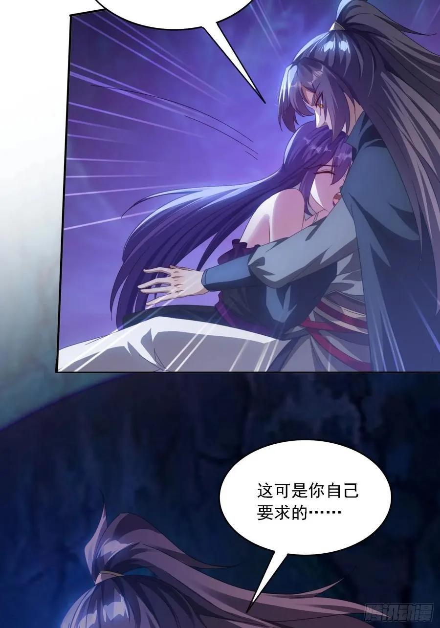50 师徒相见10