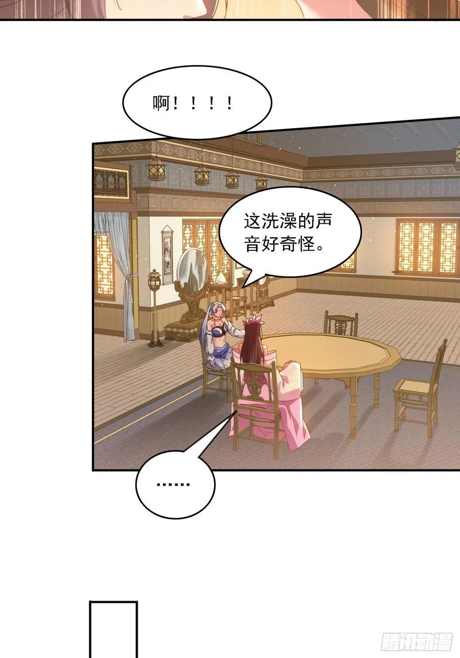 73 君子无戏言21