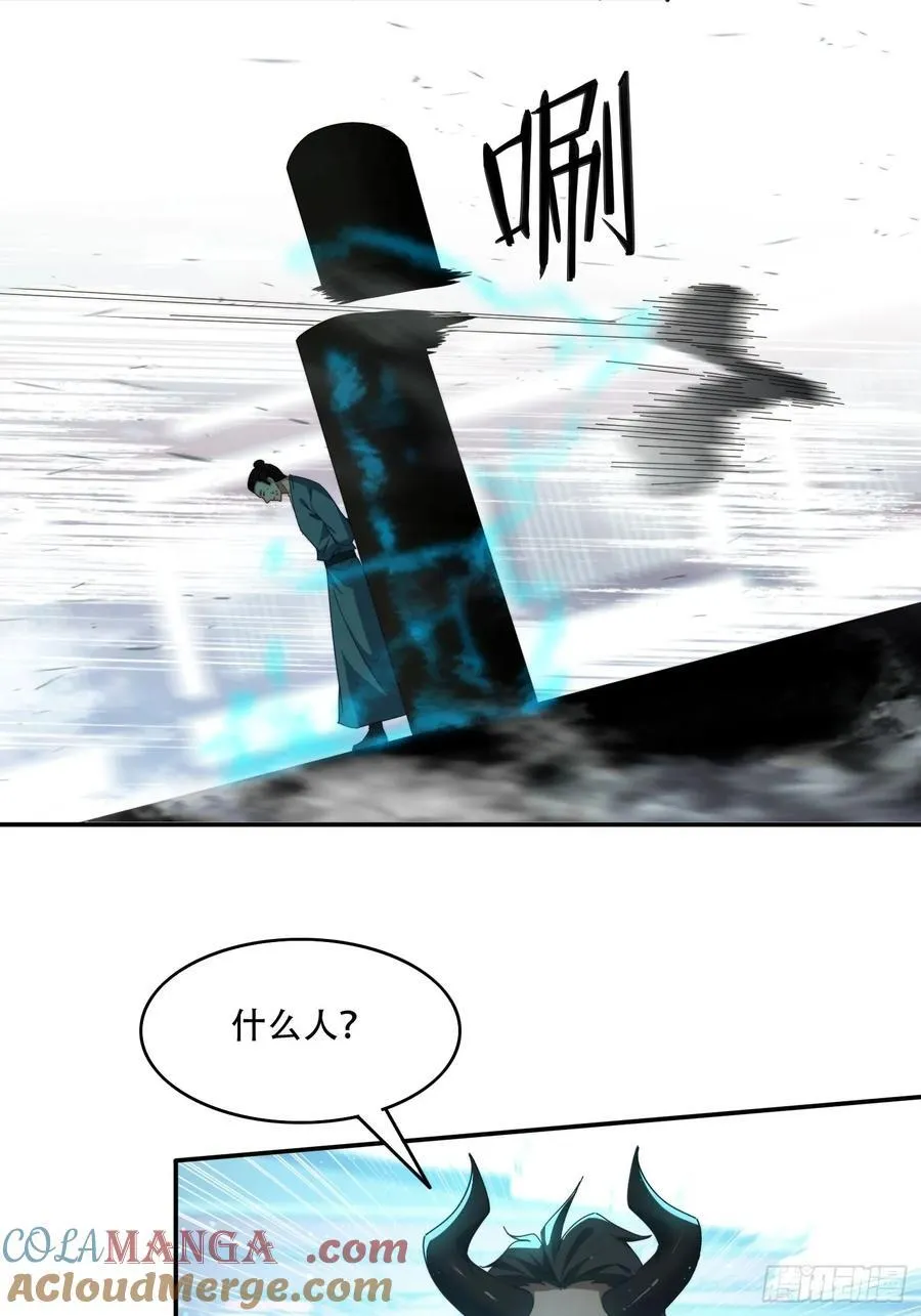 78单挑魔将10