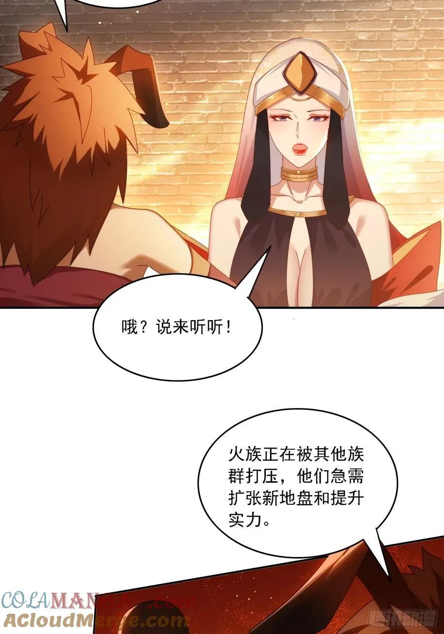 100话 灭族危机18