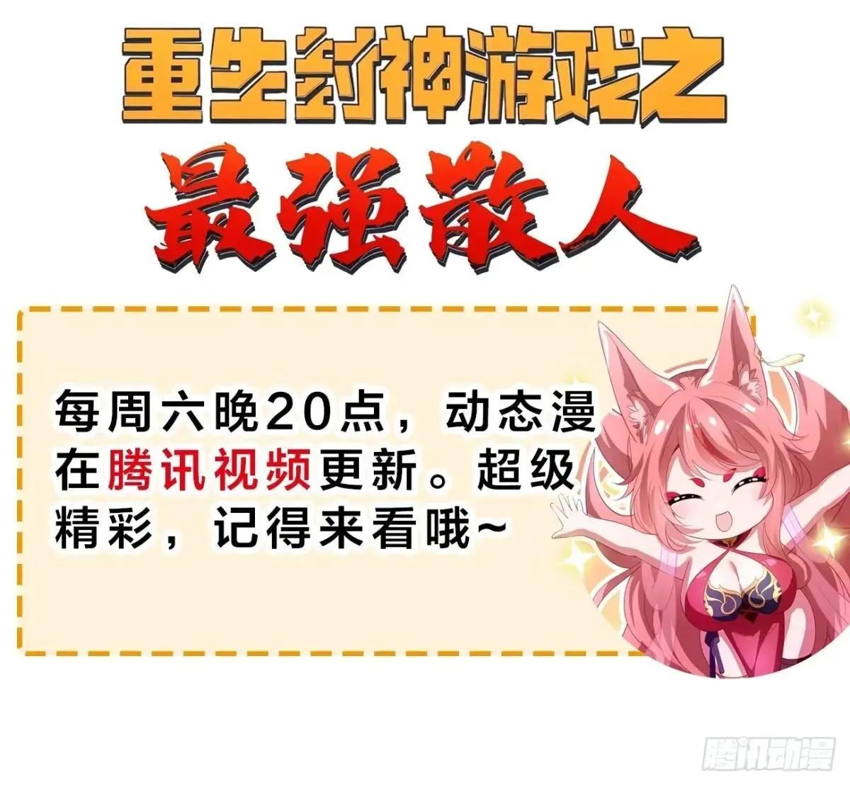 107 被女人夹击27