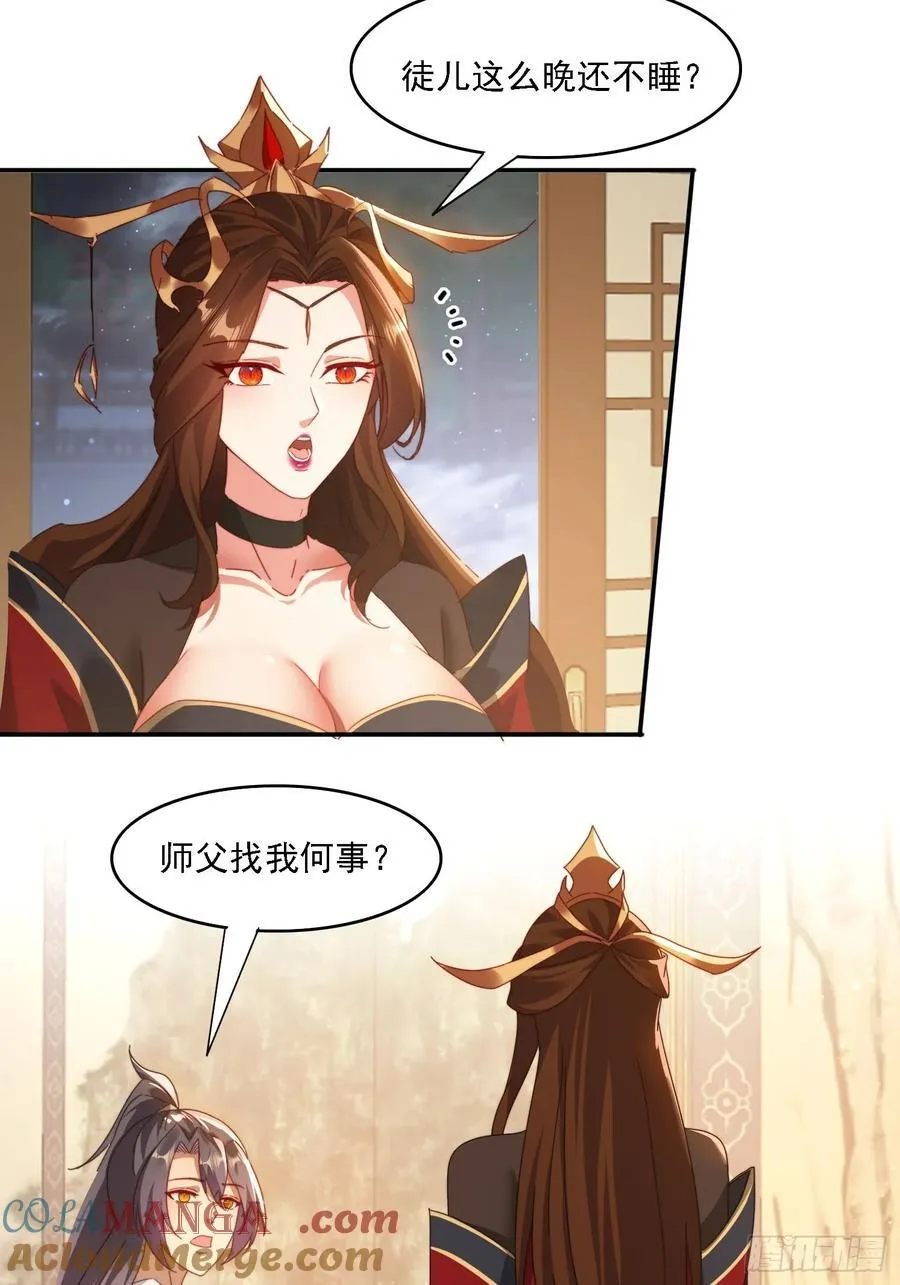 59 帮师傅一起突破20