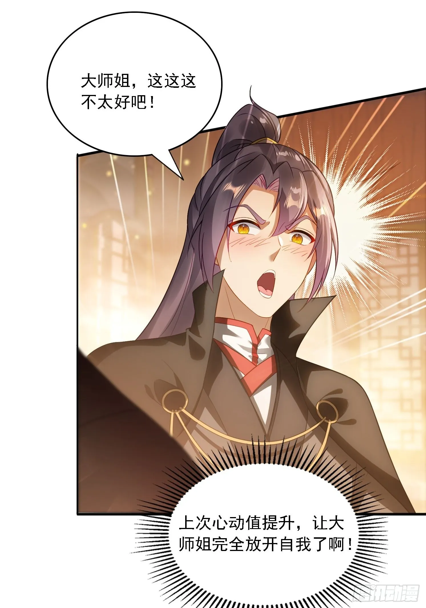 14 一起成长18